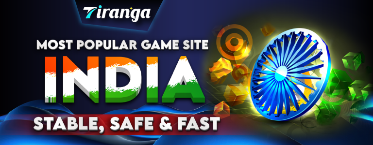 Tiranga Register guide